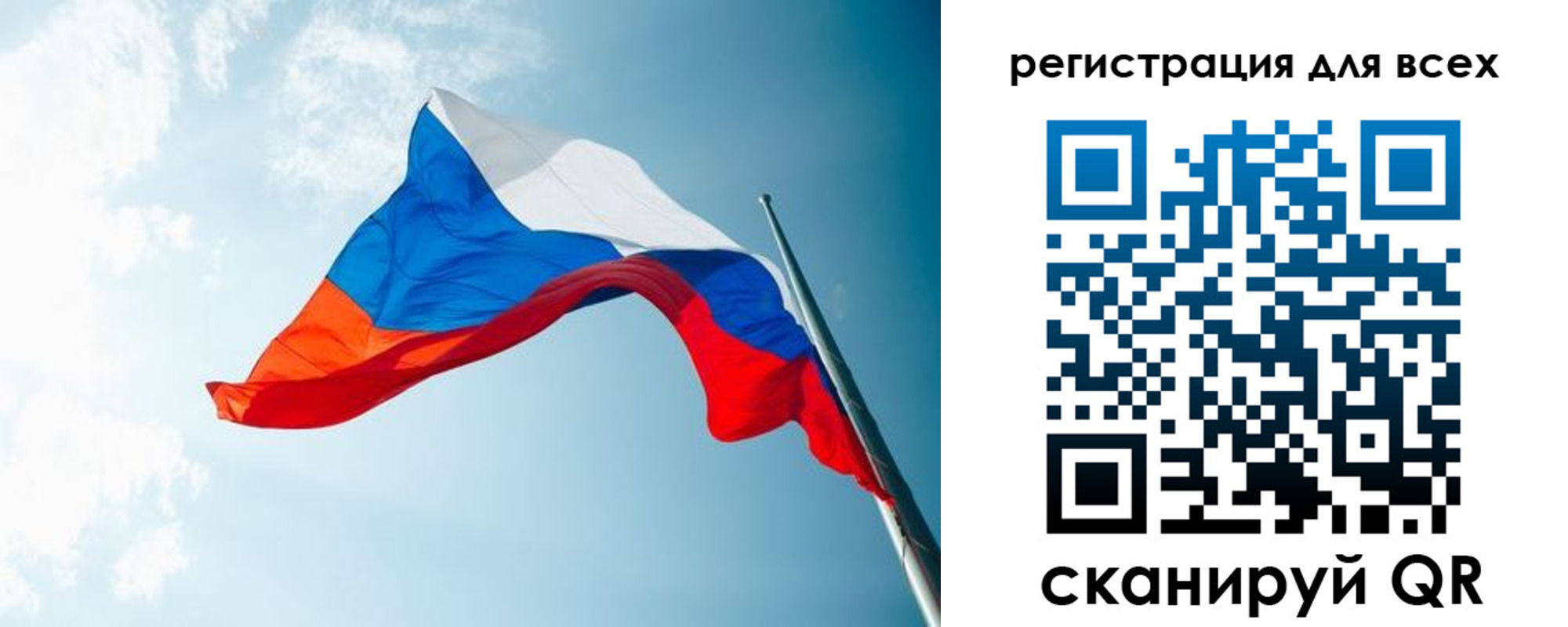 временная регистрация надежно в Цивильске
