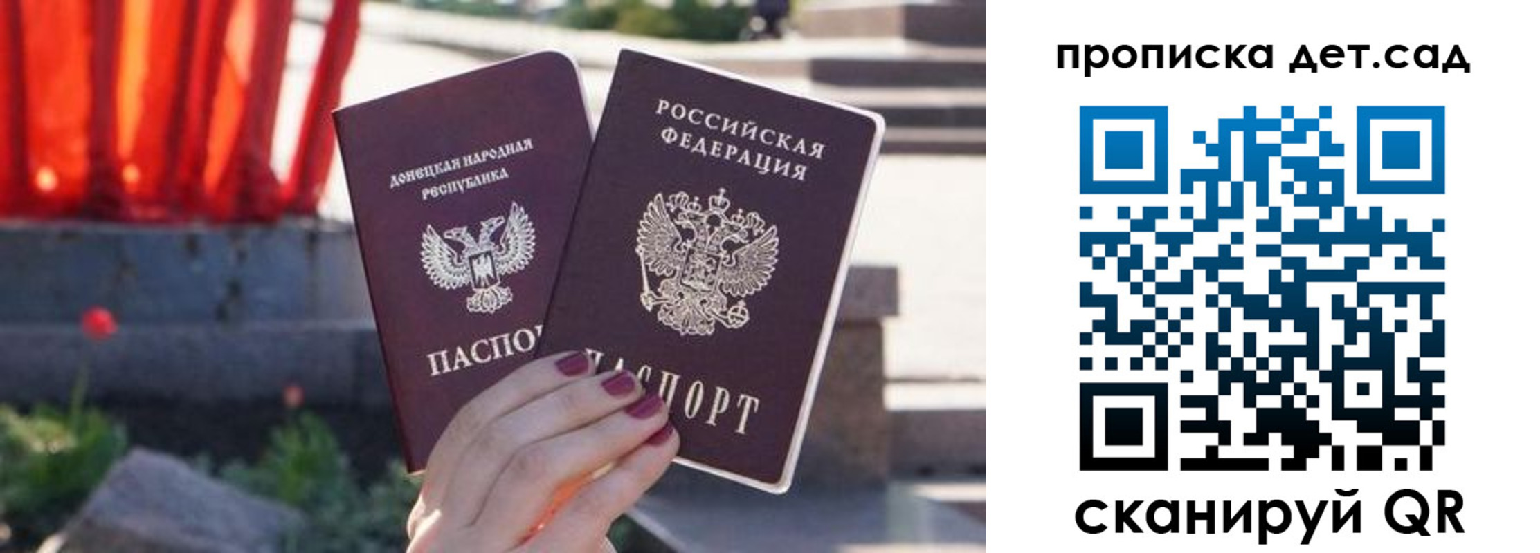 регистрация для школы в Цивильске