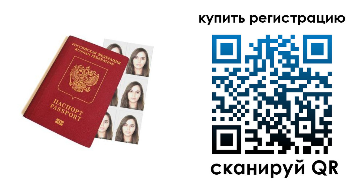 где прописаться в Цивильске